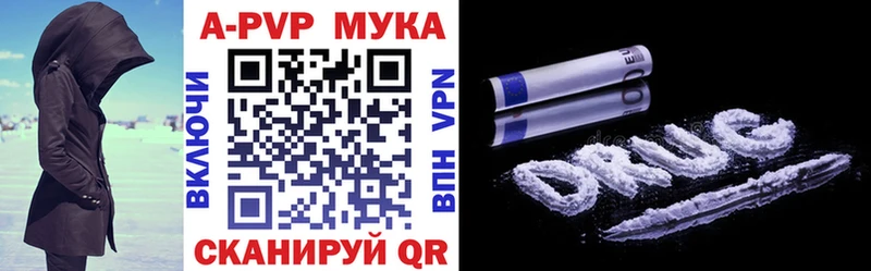 где купить наркоту  Талица  shop какой сайт  A PVP Соль 