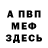 Метадон белоснежный DiDi Time