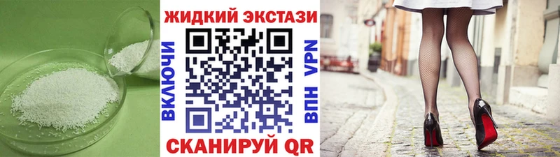 где купить наркоту  Талица  БУТИРАТ жидкий экстази 