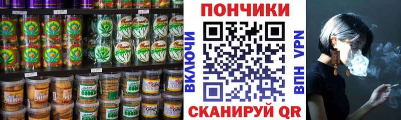 Cannafood конопля  Талица 