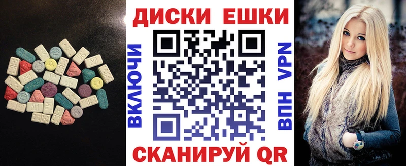 blacksprut вход Талица Ecstasy диски