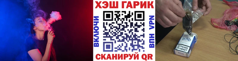 сайты даркнета как зайти  Талица  ГАШ Изолятор  магазин продажи  
