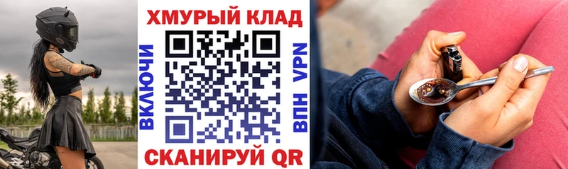 Героин белый Талица