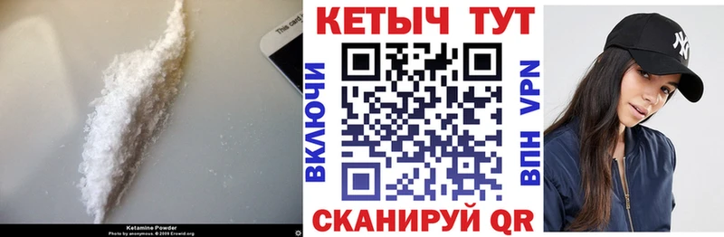 КЕТАМИН VHQ hydra онион Талица