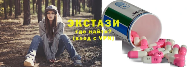 мефедрон Арсеньев