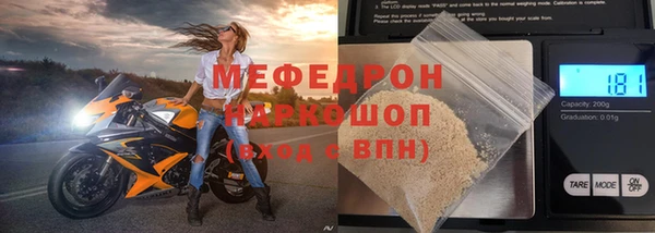 стафф Аркадак