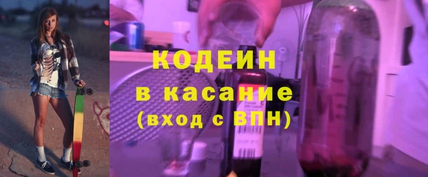 мефедрон Арсеньев