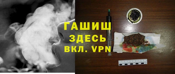мефедрон Арсеньев