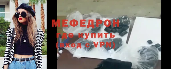 мефедрон Арсеньев