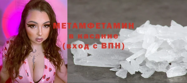 мефедрон Арсеньев