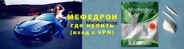 стафф Аркадак
