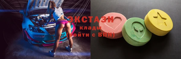 бутират Каменка