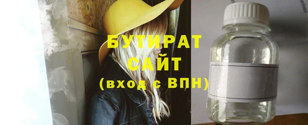 марки nbome Армянск