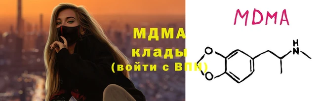 стафф Аркадак
