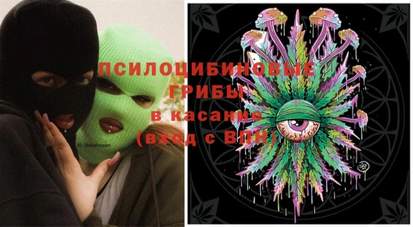 мефедрон Арсеньев