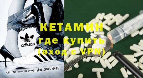 марки nbome Армянск