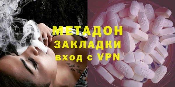 мефедрон Арсеньев