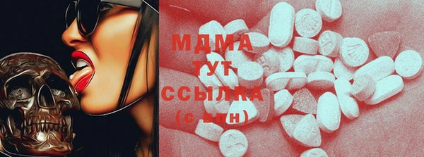 стафф Аркадак
