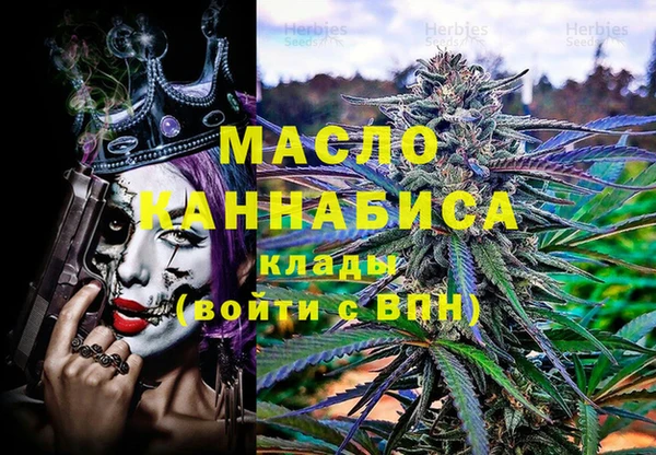 стафф Аркадак