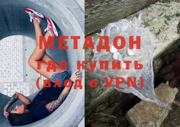 стафф Аркадак