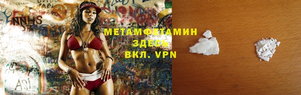 мефедрон Арсеньев