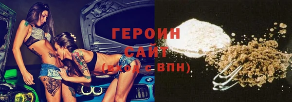 стафф Аркадак