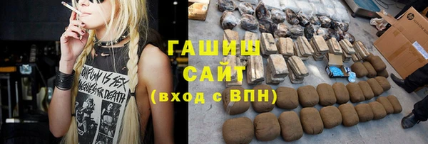 мефедрон Арсеньев