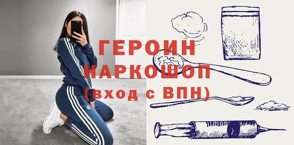 стафф Аркадак