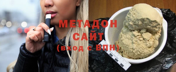 стафф Аркадак