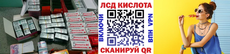 где купить наркоту  Талица  ЛСД экстази кислота 
