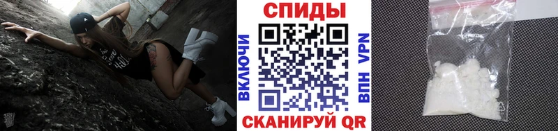 МЕТАМФЕТАМИН витя Талица