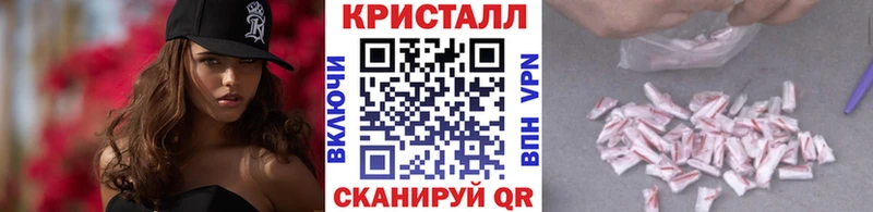 МЕТАМФЕТАМИН кристалл Талица